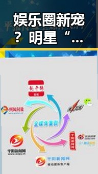 娱乐圈新宠?明星“暗示”背后隐藏的秘密与影响